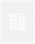 满级马屁精少女穿成万人嫌女配